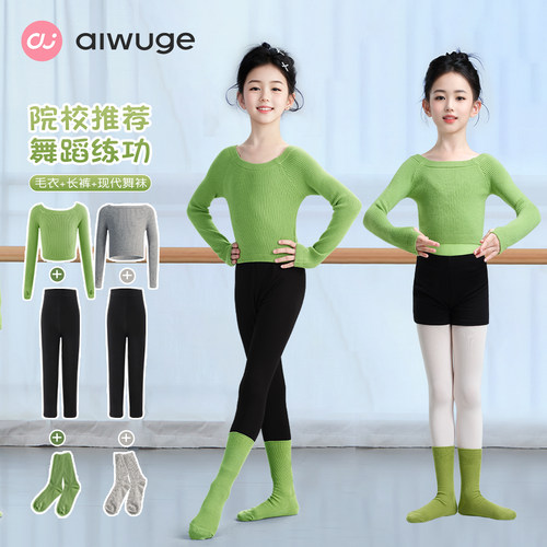 【机构推荐】秋冬毛衣三件套