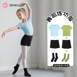 儿童舞蹈服夏季短袖上衣纯棉女童芭蕾舞练功服中国舞跳舞套装蓝色