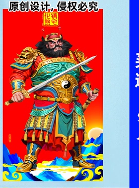 天师钟馗画像神像卷轴挂画