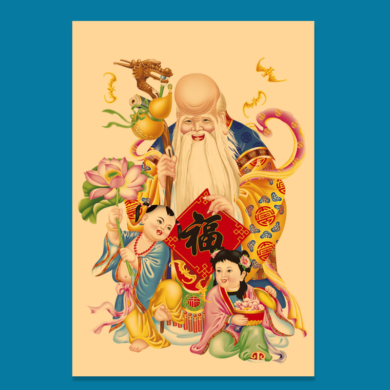 寿星公神像年画像农村中堂老式墙贴画宿舍房门装饰复古牛皮纸海报图片