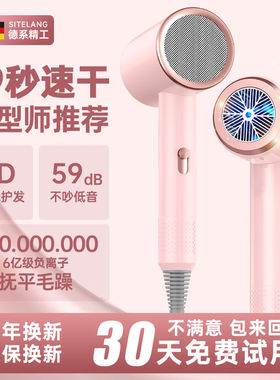 新品高速800W 1000w吹风机家用学生宿舍负离子风力电吹风蓝光护发