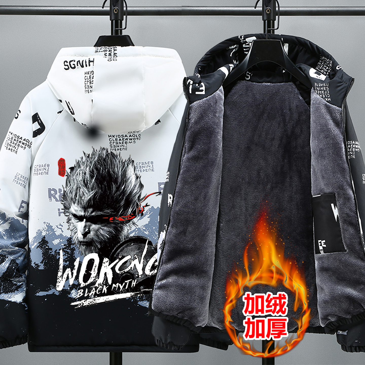 冬季羽绒棉服男加绒加厚大童棉袄