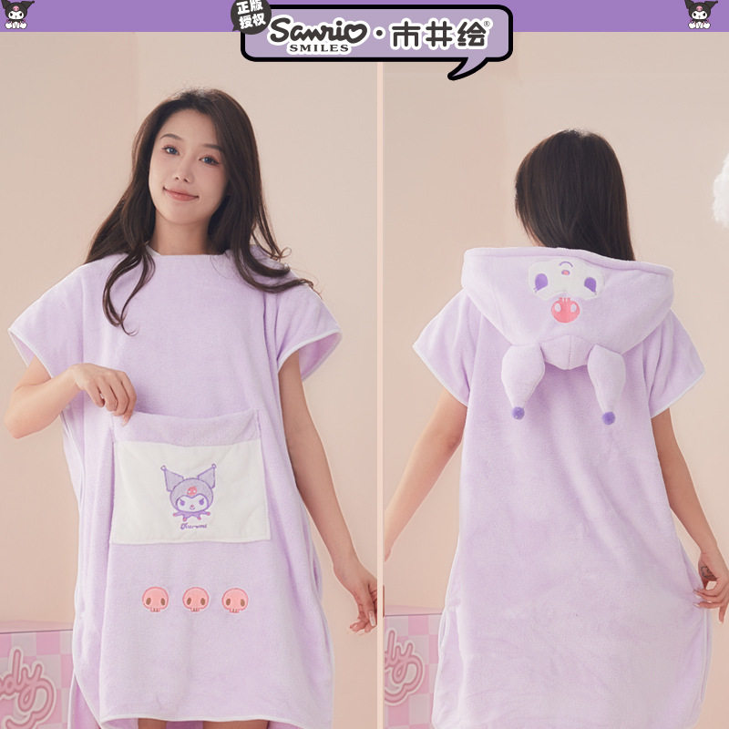 三丽鸥酷洛米成人浴袍可爱卡通睡袍可穿可裹浴巾带帽非纯棉吸水速
