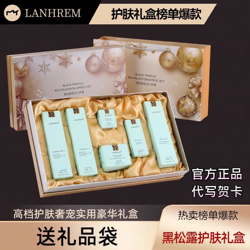 国货大牌小棕瓶护肤品套装正品官方修护紧致深层滋润化妆品全套