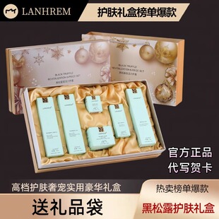 国货大牌小棕瓶护肤品套装正品官方修护紧致深层滋润化妆品全套