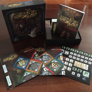 密室惊魂桌游小屋版推理烧脑解密类恐怖卡牌情侣双人休闲桌面游戏