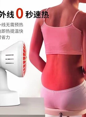移动烤灯旋钮调温开关飞利浦红外线适用家庭美容院医院PAR38E150W
