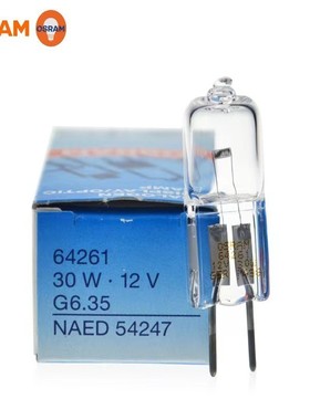 OSRAM欧司朗64261 12V 30WG6.35 NADE 54247显微镜裂隙灯卤钨灯泡