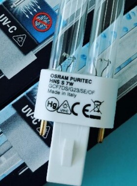 德国进口欧司朗HNS 7W G23灯脚紫外线U型消毒灯7W实验室用消毒灯