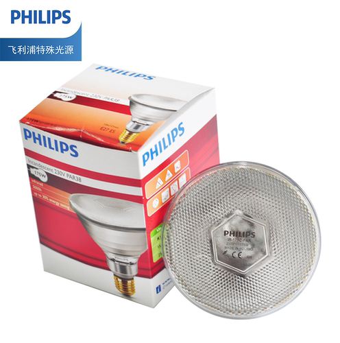 正品飞利浦Philips PAR38 175W IR Clear E27防爆取暖动物保温灯