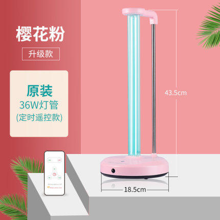 飞利浦紫外灯管TUV PL-L36W 送国产灯座家用医院学校移动式灭菌灯