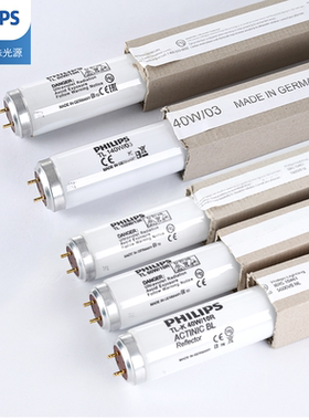 原装飞利浦TL-K 40W10R BL UVA紫外线固化灯管无影胶干燥灯柔性晒