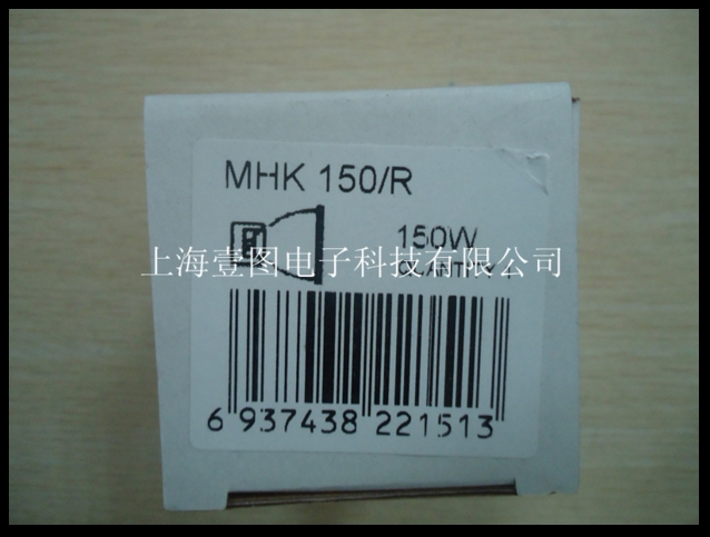 Original JENBO stage light MHK 150 R reflective metal halide stage film and television lighting bulb