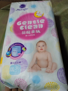 拍一发二包新款老款随机XL40片XXL36片XXL32片XXXXL28片