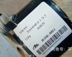 东南菱悦V3 ABS泵  ABS泵液压单元 控制电脑模块总成 SW803137