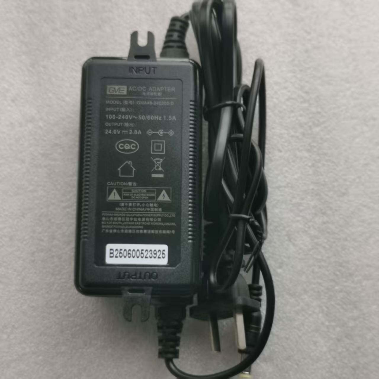 净水器纯水机24V2.0A适配器