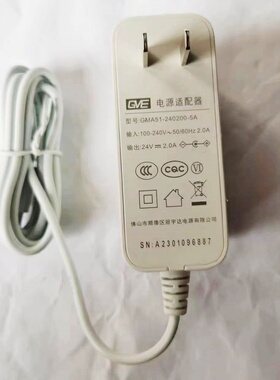 GVE冠宇达24V2A电源适配器GMA51
