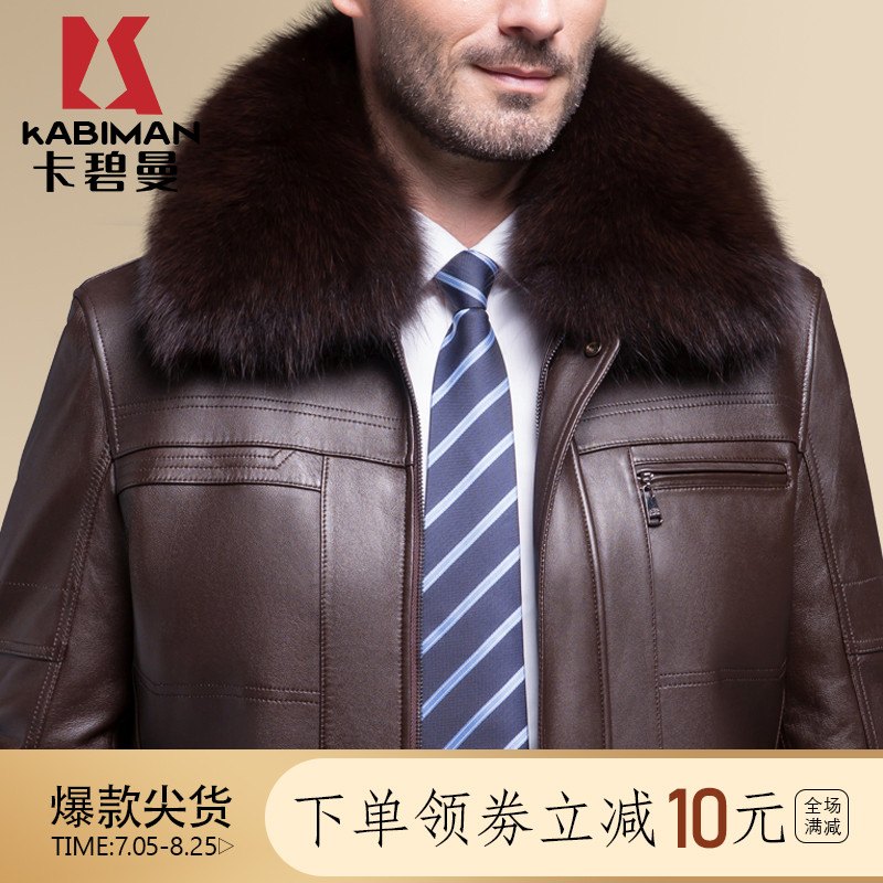 爸爸装加绒加厚