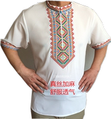 维吾尔族 T恤饭店工作服练功服广场舞蹈服装 新疆新款 真丝加麻短袖