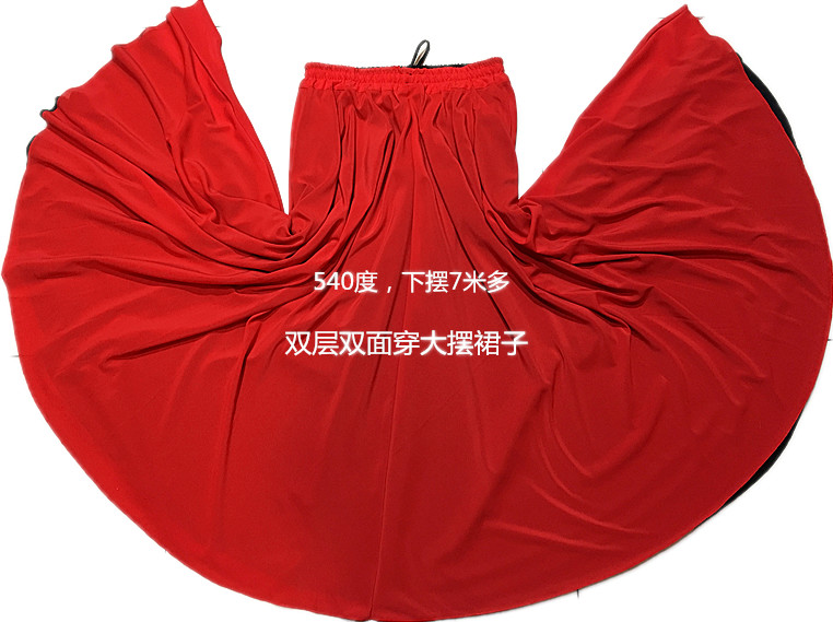 新疆舞蹈舞台装大摆半截裙双穿裙面双层衣服广场舞大妈