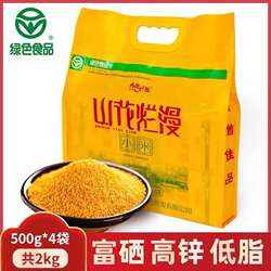 山花烂漫黄小米新米香糯粘稠农家粥2kg山西兴县特产真空包装