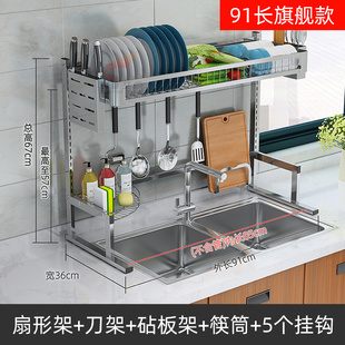 促不锈钢水槽放碗架沥水架厨房用品置物架家用厨具刀架碗碟筷滤品