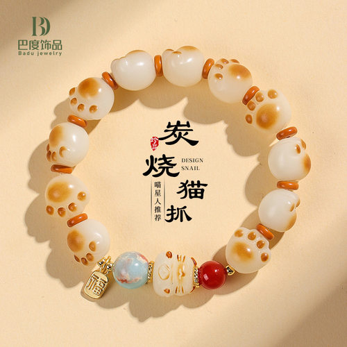 天然菩提根炭烧猫爪串珠手链女可爱时尚招财猫跑环文玩手串首饰