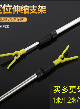 钓鱼海竿支架Y型简易地插单脚远投海竿炮台鱼竿架不锈钢抛竿架