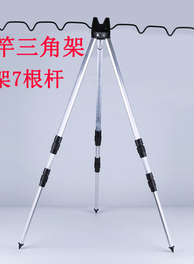 海竿支架三脚架多功能抛竿矶钓竿炮台架大号钓鱼支架地插铝合金