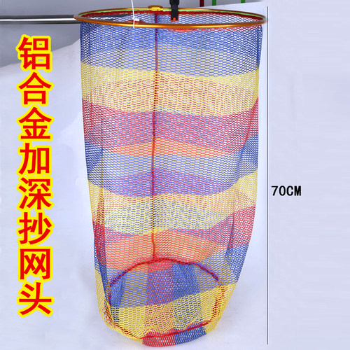 铝合金抄网头加深加粗防挂钩超轻网头大物抄网头涂胶超轻大渔具 - 封面