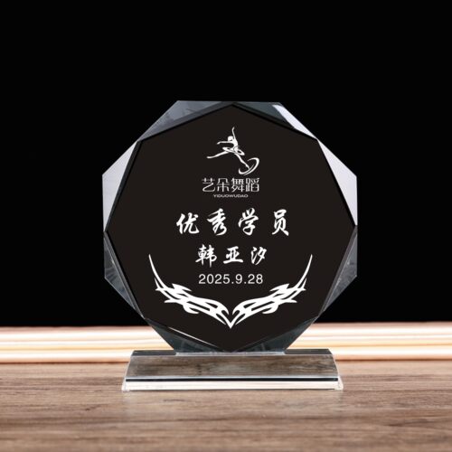 水晶奖杯定制定做奖牌比赛运动会