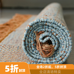 产品升级棉麻手工编织地毯可机洗客厅卧室床边北欧民宿地垫侘寂风