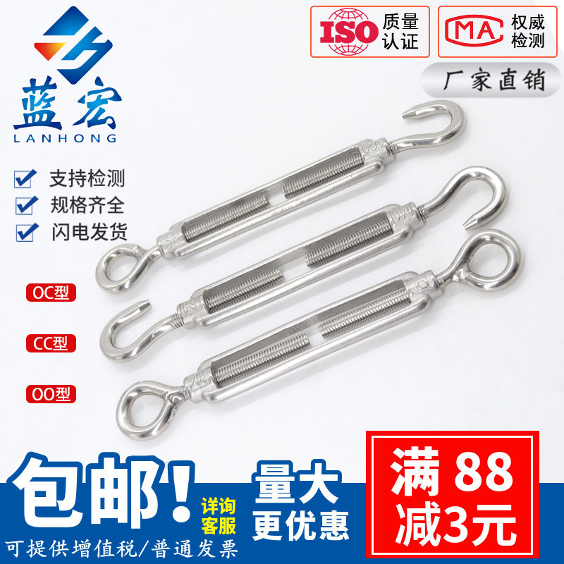 304304不锈钢花篮螺丝M4M5