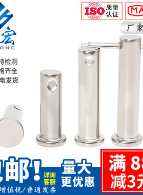 304不锈钢销轴 平头带孔圆柱销定位 销 销钉M3M4M5M6M8M10-M20mm