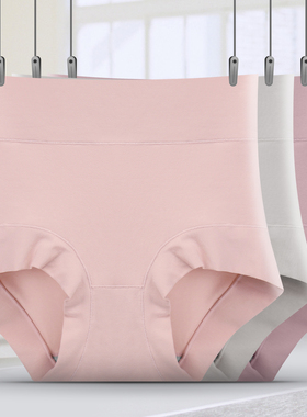 60支精梳棉200斤胖MM高腰微塑小平角大码女内裤加肥加弹透气不闷