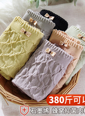 超大码内裤女加肥加大高弹300斤胖mm透气裆无痕高腰提臀收腹三角