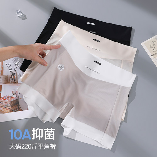裸感冰丝高腰二合一三分安全裤