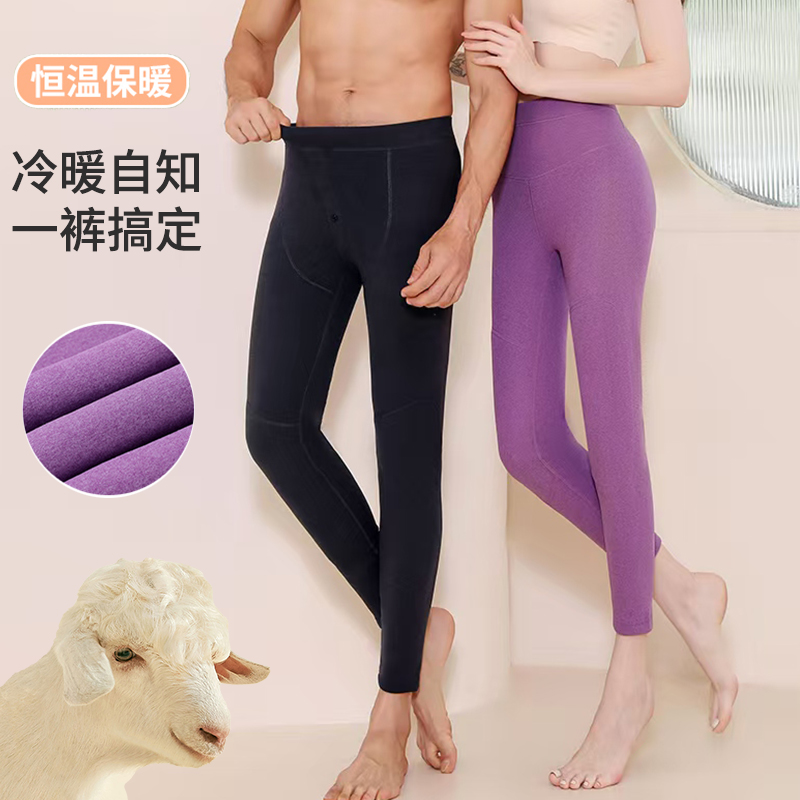 加绒加厚男女同款保暖裤打底裤