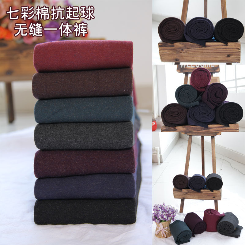 Pantalon collant en cachemire - Ref 754504 Image 3