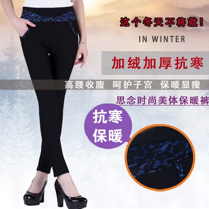 Pantalon collant jeunesse simple - Ref 774698 Image 3