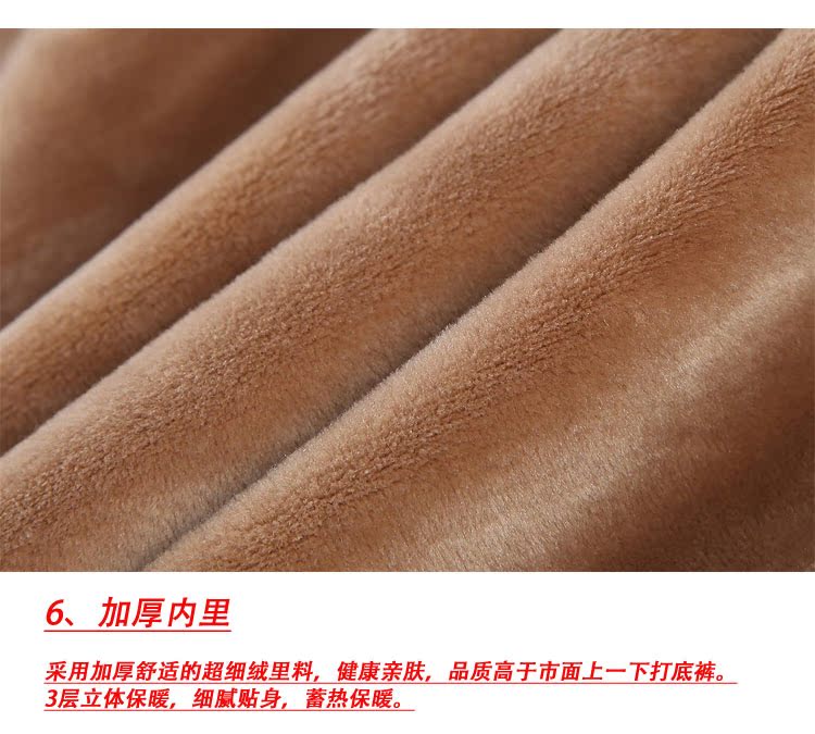 Pantalon collant Moyen-âge - Ref 757056 Image 3