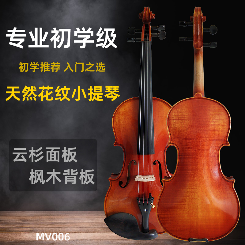 手工实木小提琴天然花纹专业考级演奏成人儿童初学者练习入门乐器