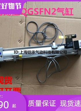恒立带阀气缸QGSFN2气缸40*180BTA50*250BFA 50*300BTA 50*400BFA