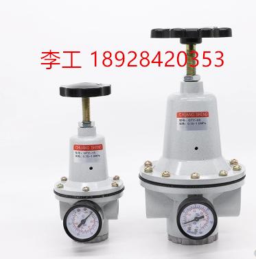 可調(diào)式減壓閥