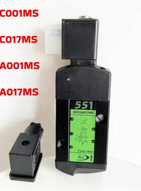 SCG551A001MS电磁阀G531C001MS二位五通气动换向阀SCG531C017MS
