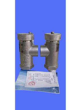 扬州荣晟安低温阀门低温不锈钢阀DA22F-25/40P  DA21F-25/40P