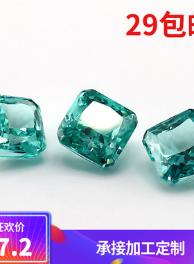 正方倒角冰花切蓝绿色锆石裸石9A高碳钻戒指项链首饰镶嵌用主石