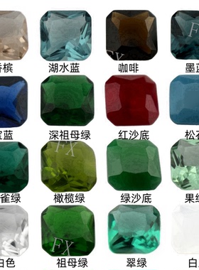正方倒角车花玻璃多色组合 梧州人造宝石玻璃小八角尖底刻面裸石