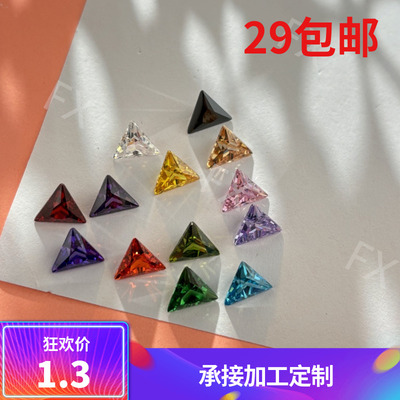 多色尖底直三角锆石裸石戒面 人造宝石三角形直角耳钉银饰钻石DIY