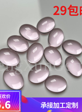 平底素面 粉红色玻璃椭圆 蛋形 DIY饰品贴片裸石 未镶嵌 戒面模具